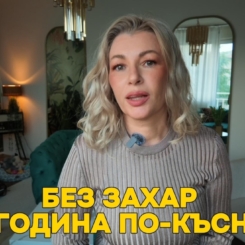 Как спрях захарта и защо е важно след 40 г., от нутриционист