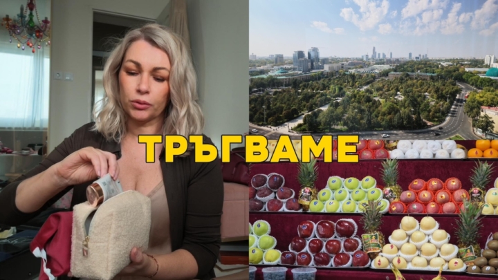 Type A или Type B си? И моите правила при пътуване със самолет